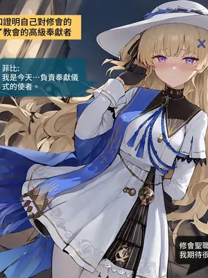 [Sheldon NTR]Wuthering Waves BLACK EP1-11[AI Generated]_437_2