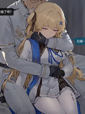 [Sheldon NTR]Wuthering Waves BLACK EP1-11[AI Generated]_438_3