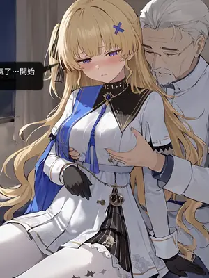 [Sheldon NTR]Wuthering Waves BLACK EP1-11[AI Generated]_439_4