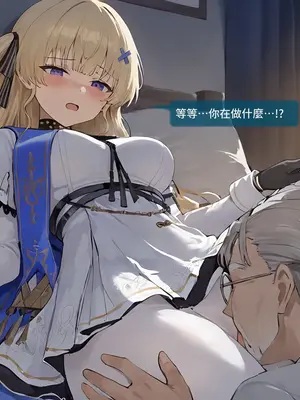 [Sheldon NTR]Wuthering Waves BLACK EP1-11[AI Generated]_440_5