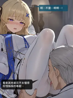 [Sheldon NTR]Wuthering Waves BLACK EP1-11[AI Generated]_442_7