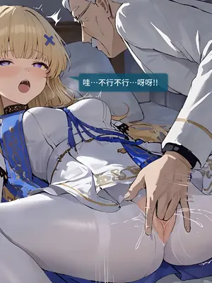 [Sheldon NTR]Wuthering Waves BLACK EP1-11[AI Generated]_447_12