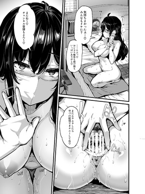 [LAMINARIA (しおこんぶ)] 野々原柚花のヒミツのハイシン総集編 [DL版]_005