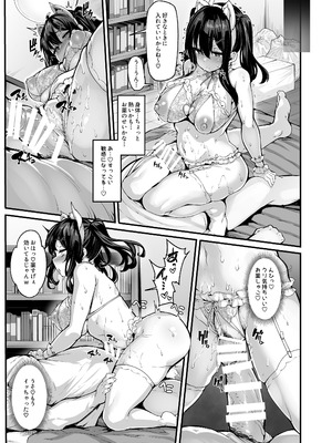 [LAMINARIA (しおこんぶ)] 野々原柚花のヒミツのハイシン総集編 [DL版]_056