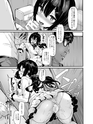 [LAMINARIA (しおこんぶ)] 野々原柚花のヒミツのハイシン総集編 [DL版]_077