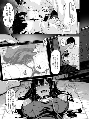 [LAMINARIA (しおこんぶ)] 野々原柚花のヒミツのハイシン総集編 [DL版]_095