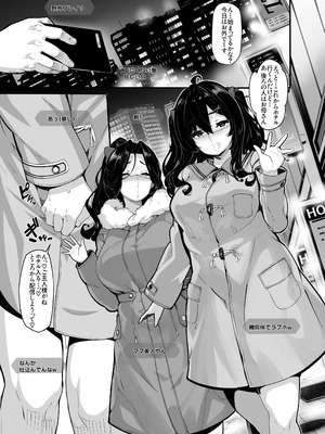 [LAMINARIA (しおこんぶ)] 野々原柚花のヒミツのハイシン総集編 [DL版]_128