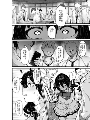 [LAMINARIA (しおこんぶ)] 野々原柚花のヒミツのハイシン総集編 [DL版]_180