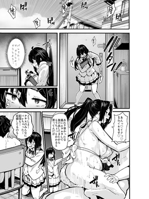 [LAMINARIA (しおこんぶ)] 野々原柚花のヒミツのハイシン総集編 [DL版]_181