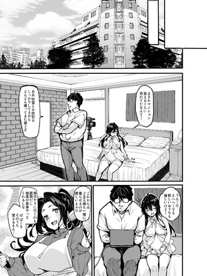 [LAMINARIA (しおこんぶ)] 野々原柚花のヒミツのハイシン総集編 [DL版]_183