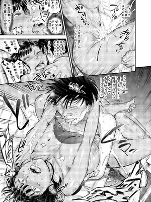 [VOLVOX (おぽこむ)] 天上美人は蟻の顔見てほくそ笑む [DL版]_30