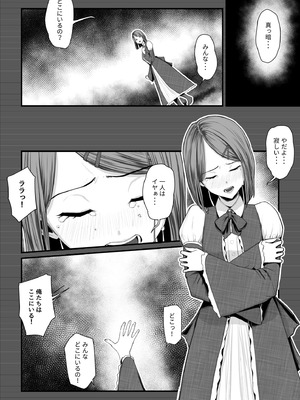 [うらのひきだし] 恋人はヤリサーの姫になっていました2-女子校の王子だった君が、今はヤリサーの姫に変身するなんて_003
