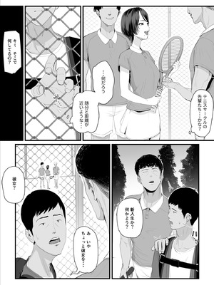 [うらのひきだし] 恋人はヤリサーの姫になっていました2-女子校の王子だった君が、今はヤリサーの姫に変身するなんて_009