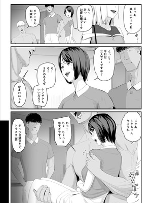 [うらのひきだし] 恋人はヤリサーの姫になっていました2-女子校の王子だった君が、今はヤリサーの姫に変身するなんて_014