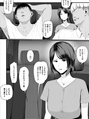 [うらのひきだし] 恋人はヤリサーの姫になっていました2-女子校の王子だった君が、今はヤリサーの姫に変身するなんて_038