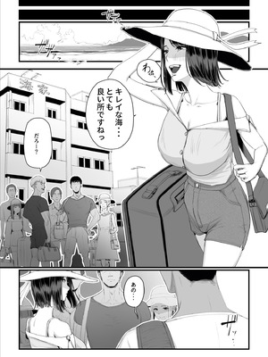 [うらのひきだし] 恋人はヤリサーの姫になっていました2-女子校の王子だった君が、今はヤリサーの姫に変身するなんて_059