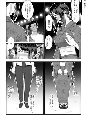 [うらのひきだし] 恋人はヤリサーの姫になっていました2-女子校の王子だった君が、今はヤリサーの姫に変身するなんて_068