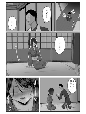 [うらのひきだし] 恋人はヤリサーの姫になっていました2-女子校の王子だった君が、今はヤリサーの姫に変身するなんて_073