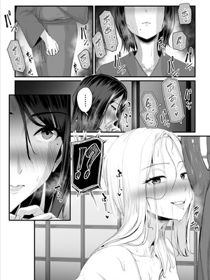 [うらのひきだし] 恋人はヤリサーの姫になっていました2-女子校の王子だった君が、今はヤリサーの姫に変身するなんて_086