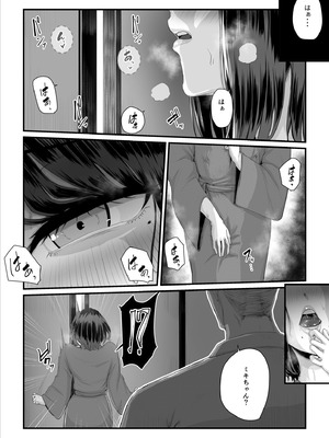 [うらのひきだし] 恋人はヤリサーの姫になっていました2-女子校の王子だった君が、今はヤリサーの姫に変身するなんて_088