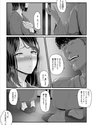 [うらのひきだし] 恋人はヤリサーの姫になっていました2-女子校の王子だった君が、今はヤリサーの姫に変身するなんて_089