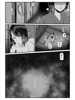 [うらのひきだし] 恋人はヤリサーの姫になっていました2-女子校の王子だった君が、今はヤリサーの姫に変身するなんて_092