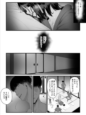 [うらのひきだし] 恋人はヤリサーの姫になっていました2-女子校の王子だった君が、今はヤリサーの姫に変身するなんて_109