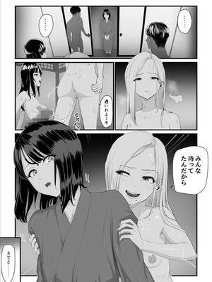 [うらのひきだし] 恋人はヤリサーの姫になっていました2-女子校の王子だった君が、今はヤリサーの姫に変身するなんて_111