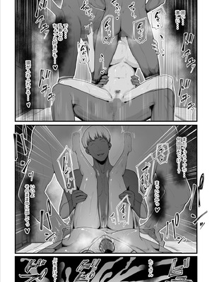 [うらのひきだし] 恋人はヤリサーの姫になっていました2-女子校の王子だった君が、今はヤリサーの姫に変身するなんて_146