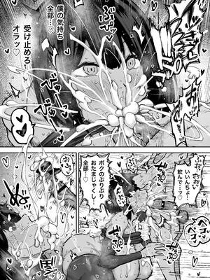 [ちゃえ] 先生。みんながシコすぎて授業に集中できません。誰かにコキ捨てていいですか？_066