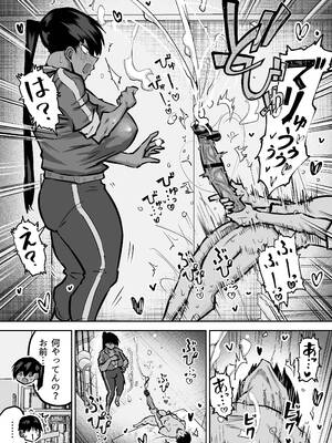 [ちゃえ] 先生。みんながシコすぎて授業に集中できません。誰かにコキ捨てていいですか？_194