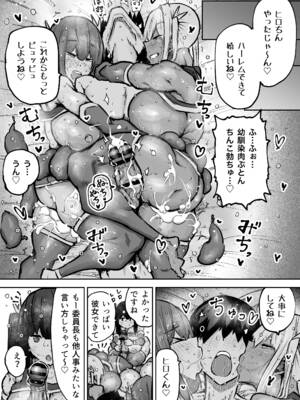 [ちゃえ] 先生。みんながシコすぎて授業に集中できません。誰かにコキ捨てていいですか？_434
