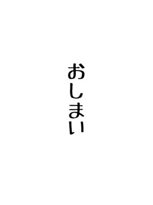 [ちゃえ] 先生。みんながシコすぎて授業に集中できません。誰かにコキ捨てていいですか？_500