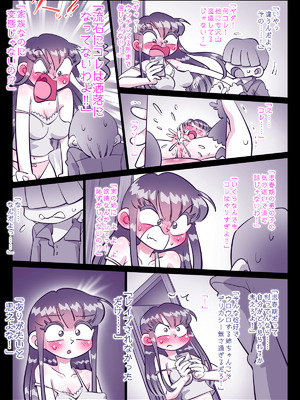 [切傷甲] 最近、姉ちゃんがエロい_028