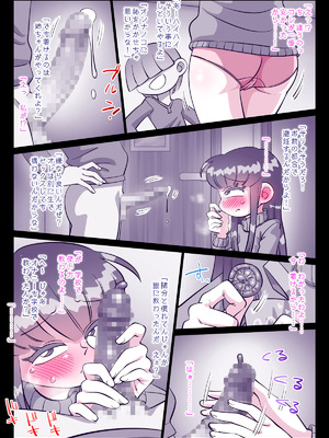 [切傷甲] 最近、姉ちゃんがエロい_040