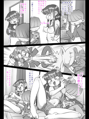 [切傷甲] 最近、姉ちゃんがエロい_089