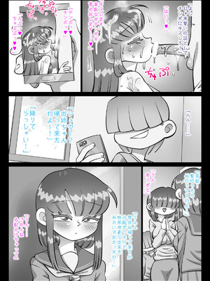 [切傷甲] 最近、姉ちゃんがエロい_169