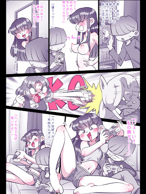 [切傷甲] 最近、姉ちゃんがエロい_174