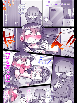 [切傷甲] 最近、姉ちゃんがエロい_198