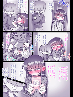 [切傷甲] 最近、姉ちゃんがエロい_210