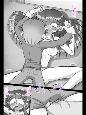 [切傷甲] 最近、姉ちゃんがエロい_286