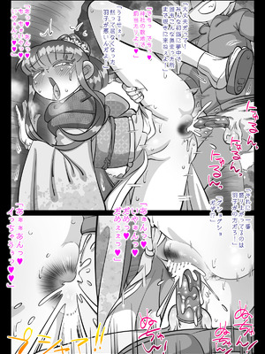 [切傷甲] 最近、姉ちゃんがエロい_315