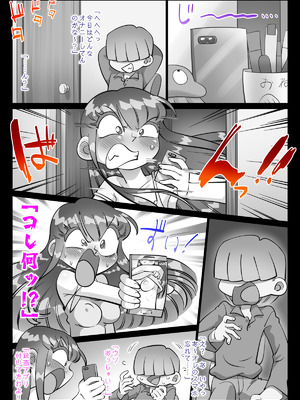 [切傷甲] 最近、姉ちゃんがエロい_453