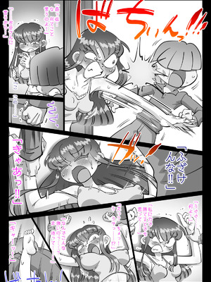 [切傷甲] 最近、姉ちゃんがエロい_455