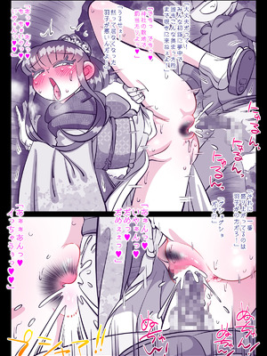 [切傷甲] 最近、姉ちゃんがエロい_570