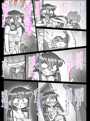 [切傷甲] 最近、姉ちゃんがエロい_624