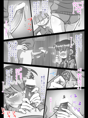 [切傷甲] 最近、姉ちゃんがエロい_636