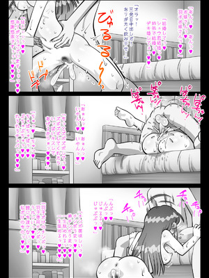 [切傷甲] 最近、姉ちゃんがエロい_672