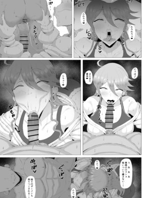 [刑務所風呂三秒 (バカ乳首)] ギャルアイドルとタイマン口淫バトル4 (アイドルマスターミリオンライブ!)_15