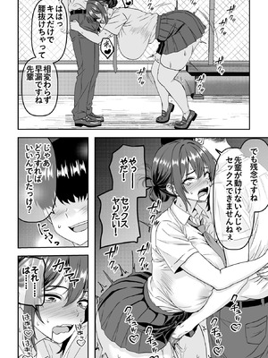 [割り箸効果]【貞操逆転】調子に乗った王子様系の先輩、寝取られて号泣脳破壊アクメを披露してしまう_05